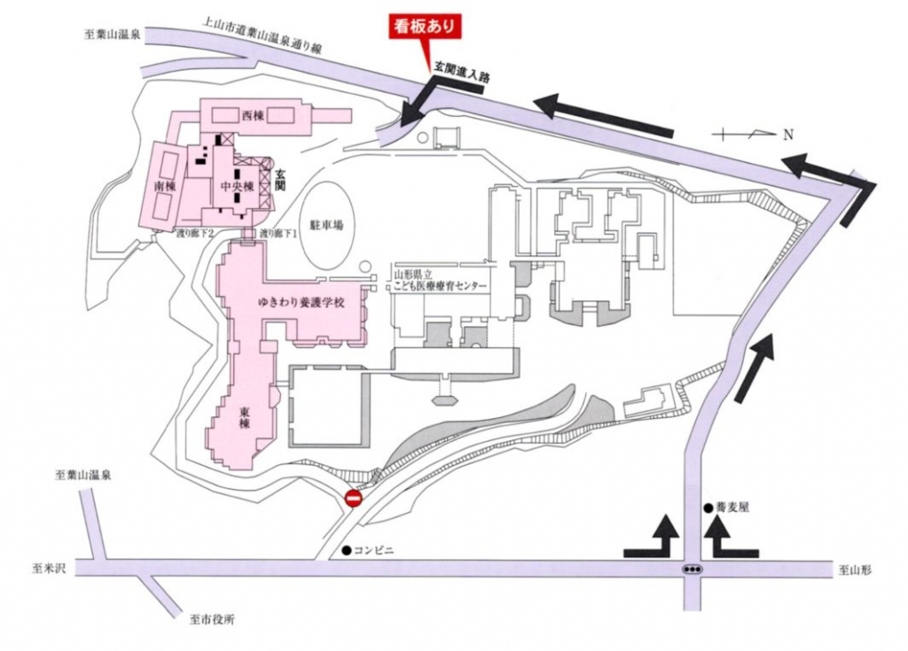 ゆきわり養護学校学校周辺図