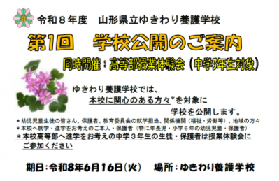 ホームページ用
